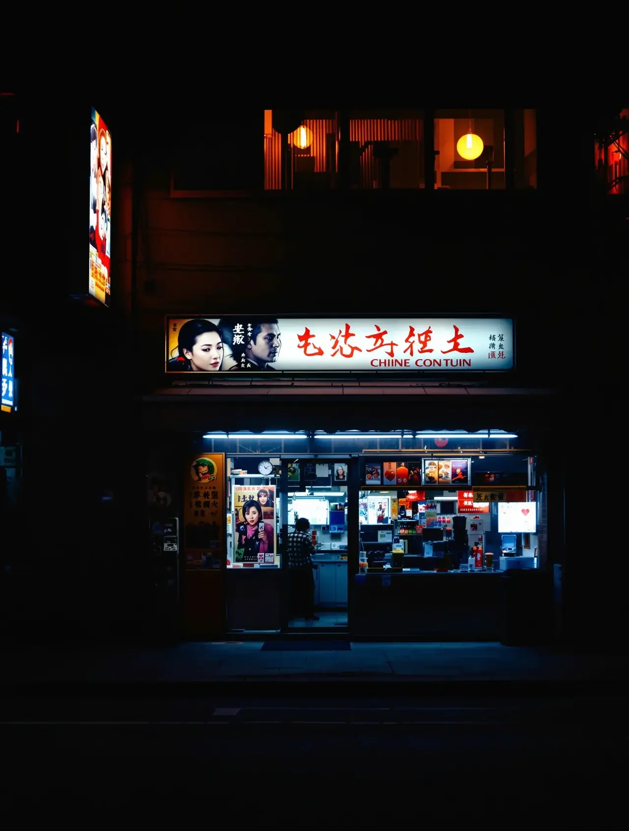 深夜便利店 - 樱花动漫网站 深夜便利店 - 樱花动漫网站高清影视封面